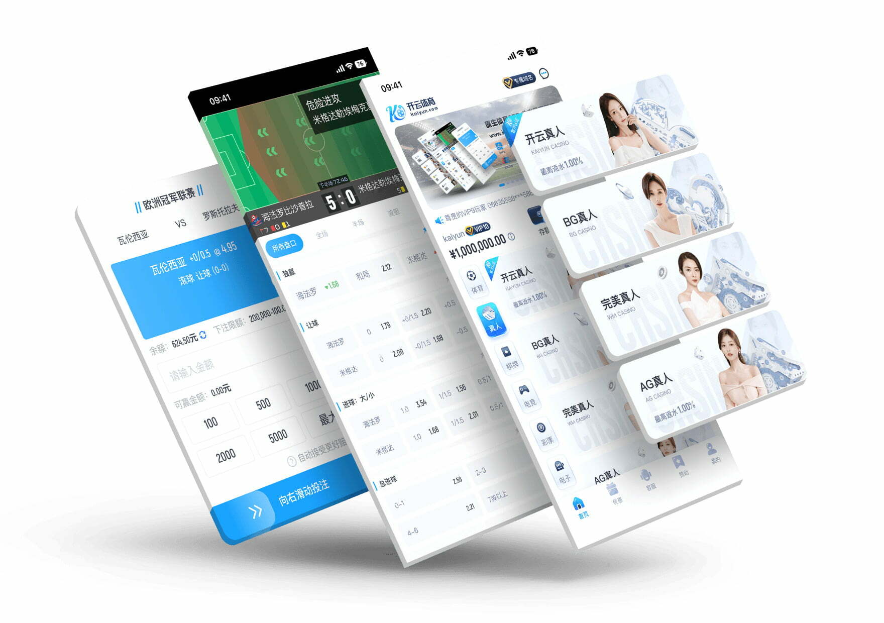 开云体育品牌形象